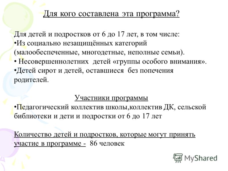 Опыты по биологии 11 класс: Последние новинки фильмов, музыки, игр, софта Спиши ру 4 класс английский
