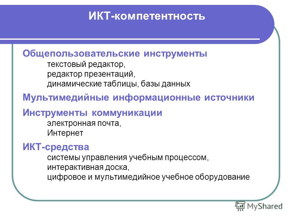 Программа занкова 4 класс математика