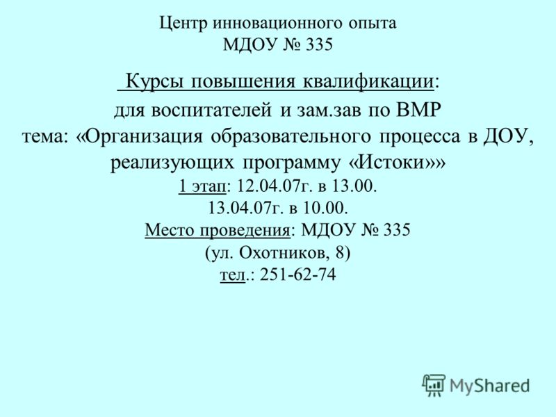 Поурочные разработки 1 класс школа россии фгос