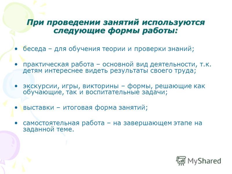 Программа основывается на трёх блоках: «Нетрадиционные техники рисования» «Нетрадиционные техники аппликаций» «Изонить – вышивка по картону»