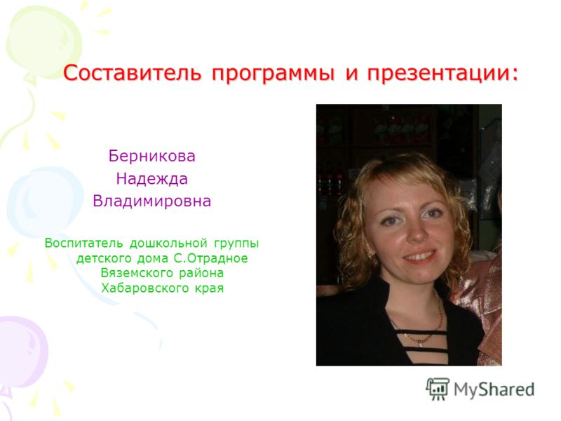 Прогнозируемые результаты К концу обучения дети должны: Знать терминологию, относящуюся к изученным техникам рисования, аппликации. Владеть разными те