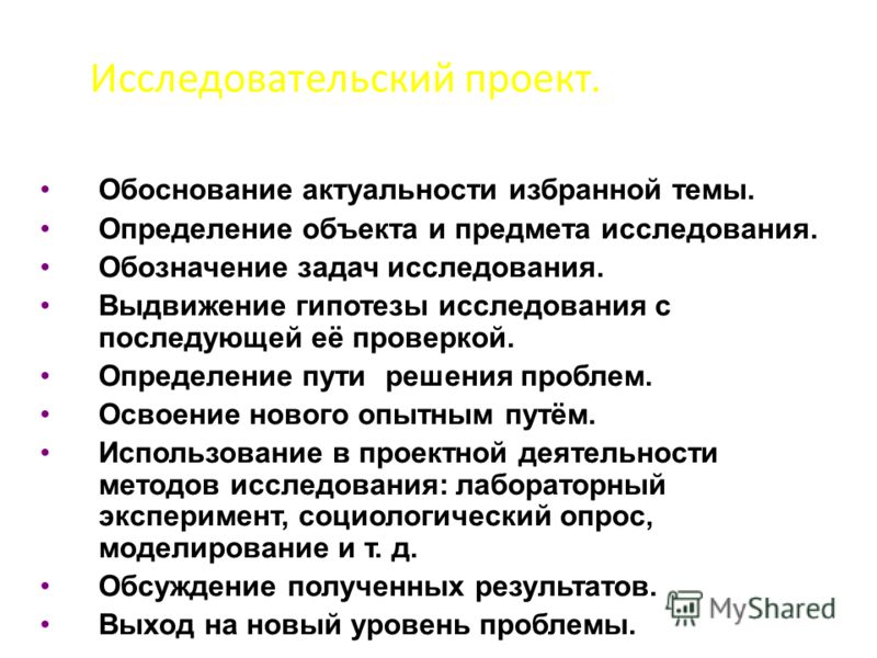 Презентация для детского сада