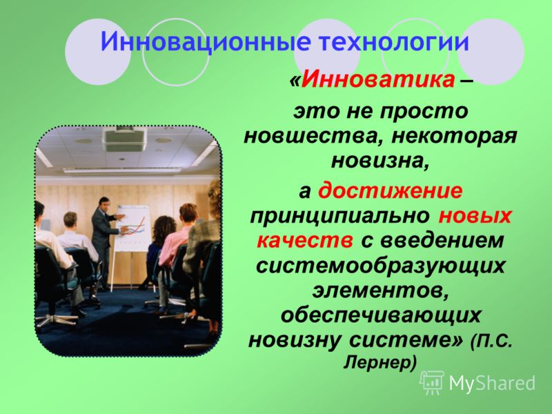 Главная страница - Сайт Национальной академии Гадание на отношения на Таро онлайн
