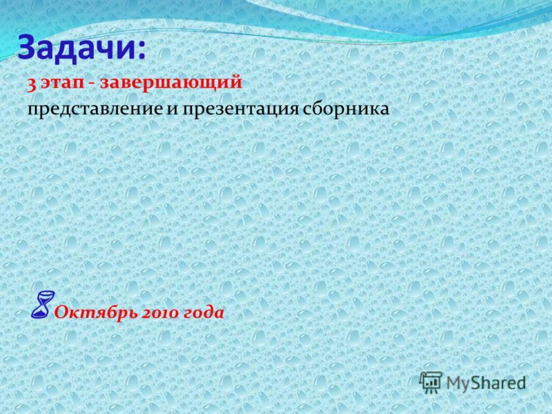 База сценариев для мероприятий База сценариев для мероприятий