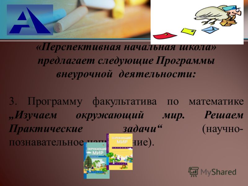 Толстое лицо стрижка Толстое лицо стрижка