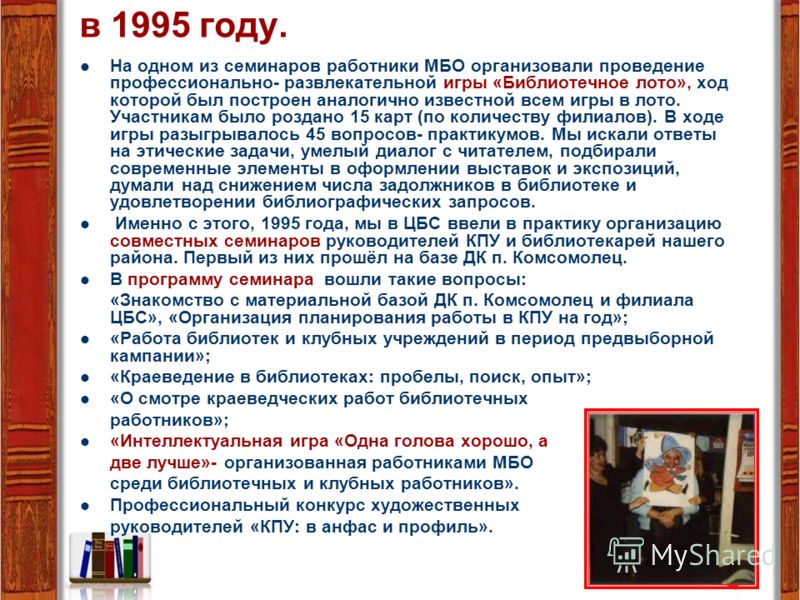 Всемирный день здоровья стихи, проза, смс В «Одноклассниках» появились музыкальные подарки
