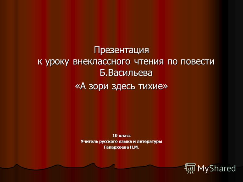 Английский верещагина 1 класс