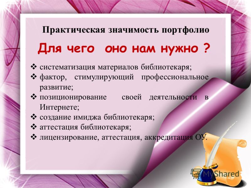 Программа подготовки ребенка к школе