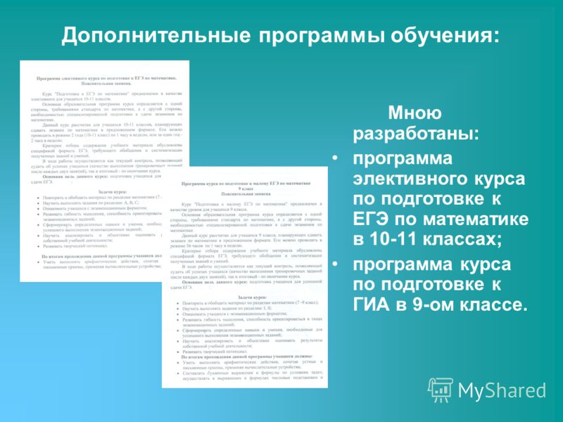 Молчунам. нет : Тема: 70-летний юбилей женщины (1/1) Мебельный центр Круиз на Комендантском
