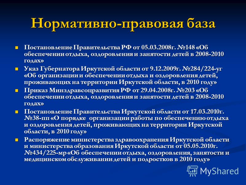 Атомная физика 9 класс