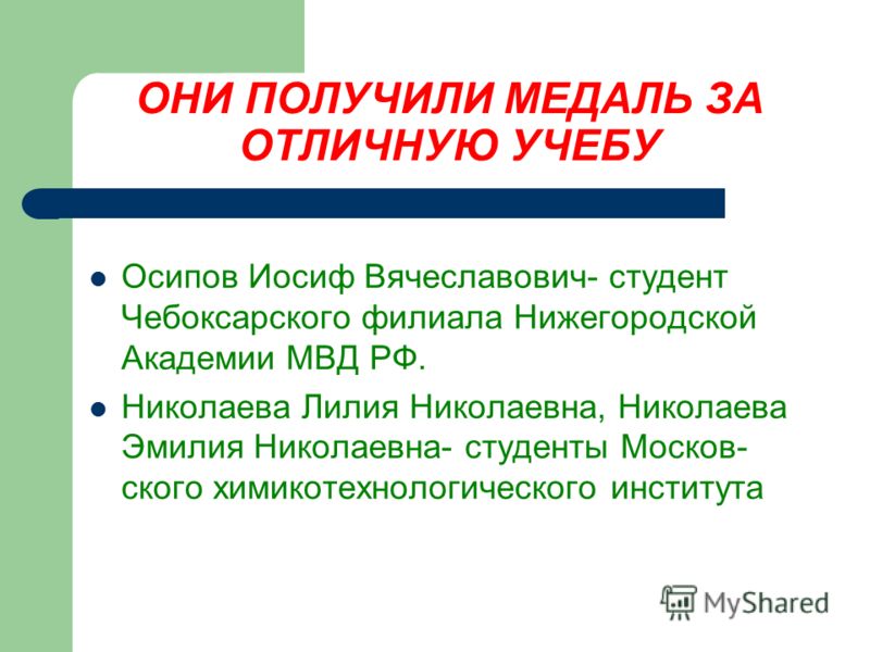 Тематическое планирование планета знаний 3 класс русский язык