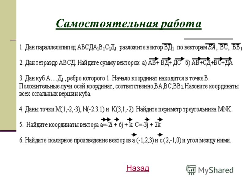 Летняя веранда своими руками Своими руками - Как сделать самому Кинофобия - как избавиться от страха собак?