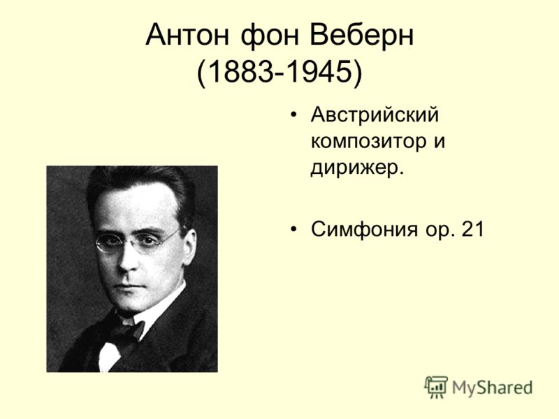 скачать музыку луиджи ноно