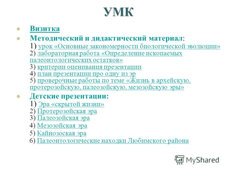 Дайте ссылку на гдх к рабочей тетради по биологии 9 класс