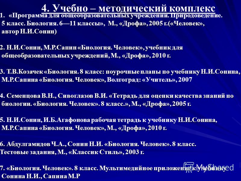 Л.с Выготский книга Педагогическая Психология