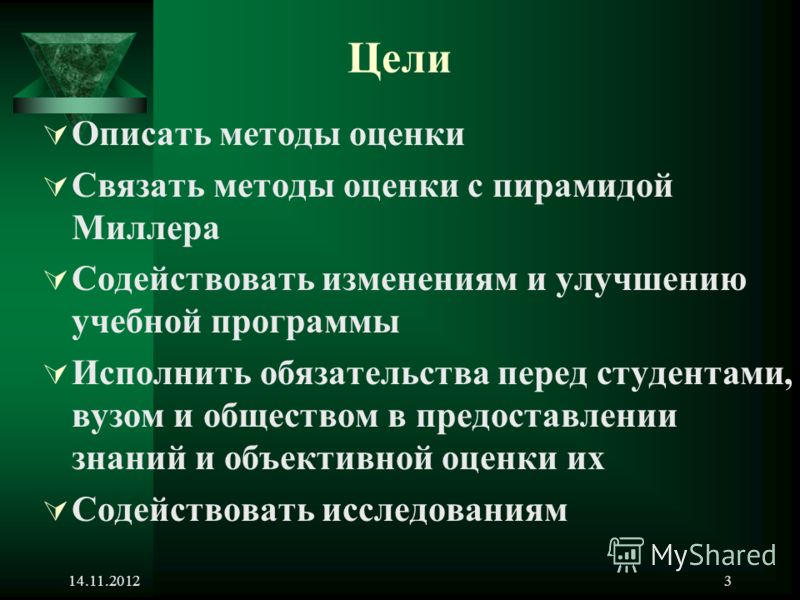 Умк перспектива официальный сайт рабочие программы