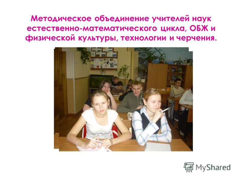 Дополнительные задания 4 класса по математике: Последние новинки фильмов, музыки, игр, софта 3 класс фгос моро умножение на 1 поурочное планирование