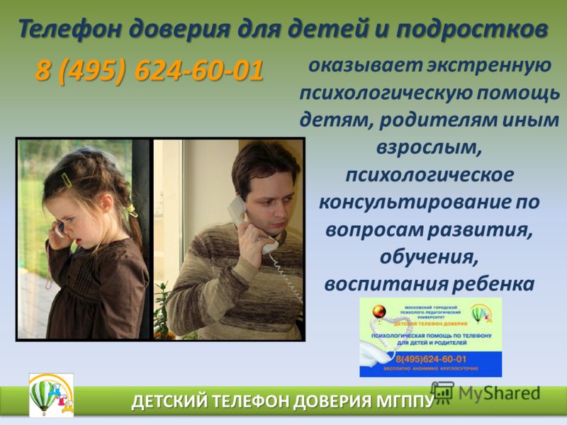 Консультирование Практическое Руководство Консультирование Практическое Руководство