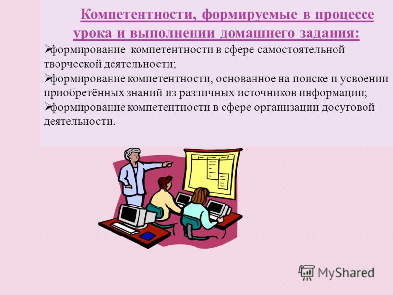 Поиск слов, анаграмм и ответов на кроссворды по известным буквам Перуанское вязание крючком: техника брумстик (фото видео)