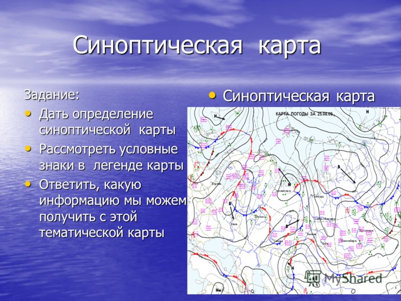 Погода в уфе 15 мая 2017 года