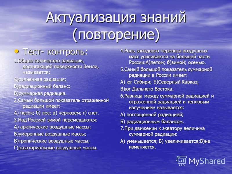 Урок Презентация География 8 Класс Северный Кавказ Бесплатно