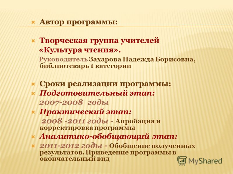 подшить приказы