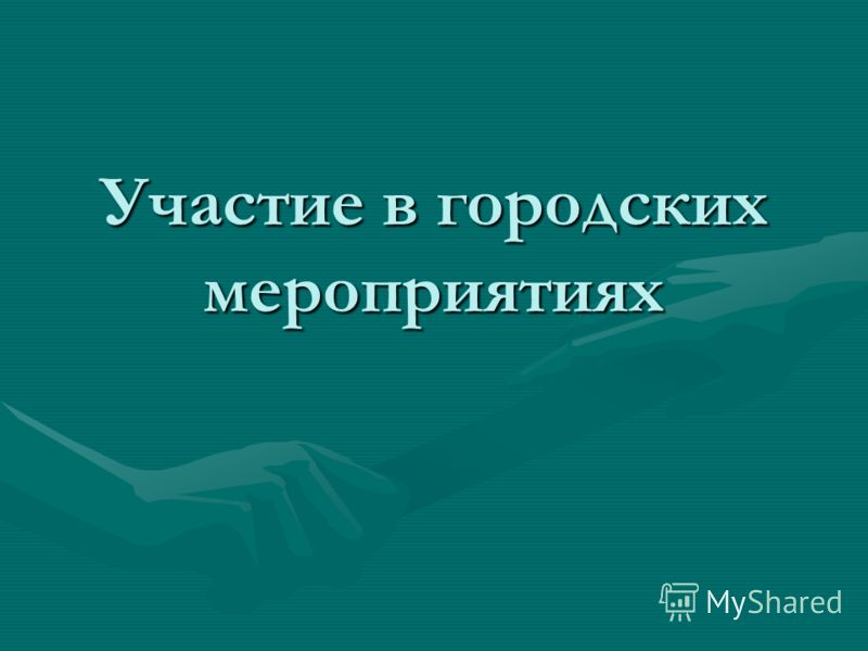 Конкурсы рисунков на сентябрь Конкурсы рисунков на сентябрь