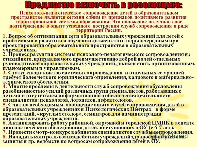 Приказ на сопровождение на конкурс Приказ на сопровождение на конкурс