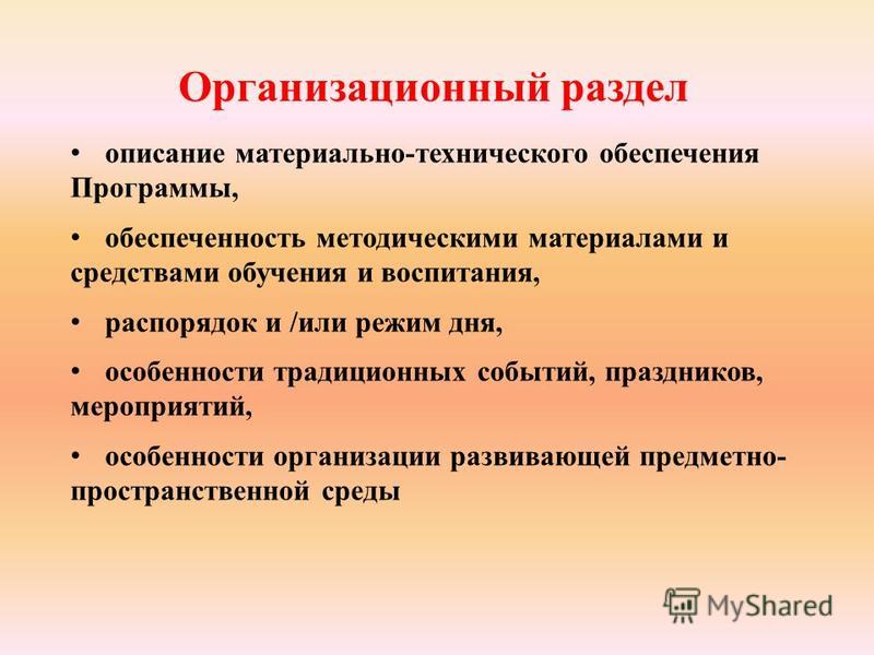 Дидактические игры и упражнения на развитие слуха Дидактические игры и упражнения на развитие слуха