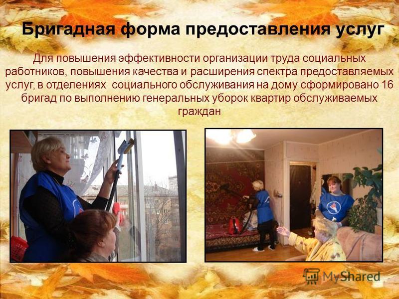 бытовые работы по дому это бытовые работы по дому это