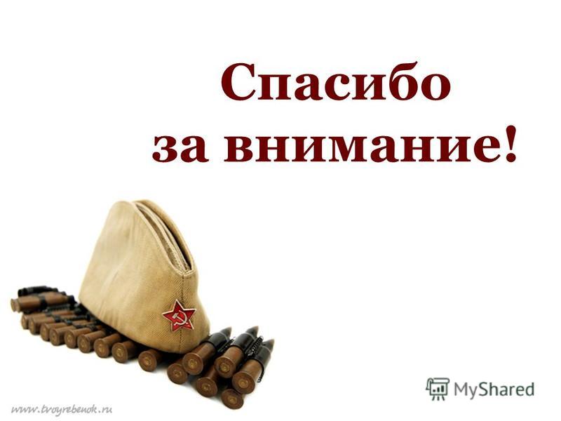 Конкурс помощник воспитателя презентация Конкурс помощник воспитателя презентация