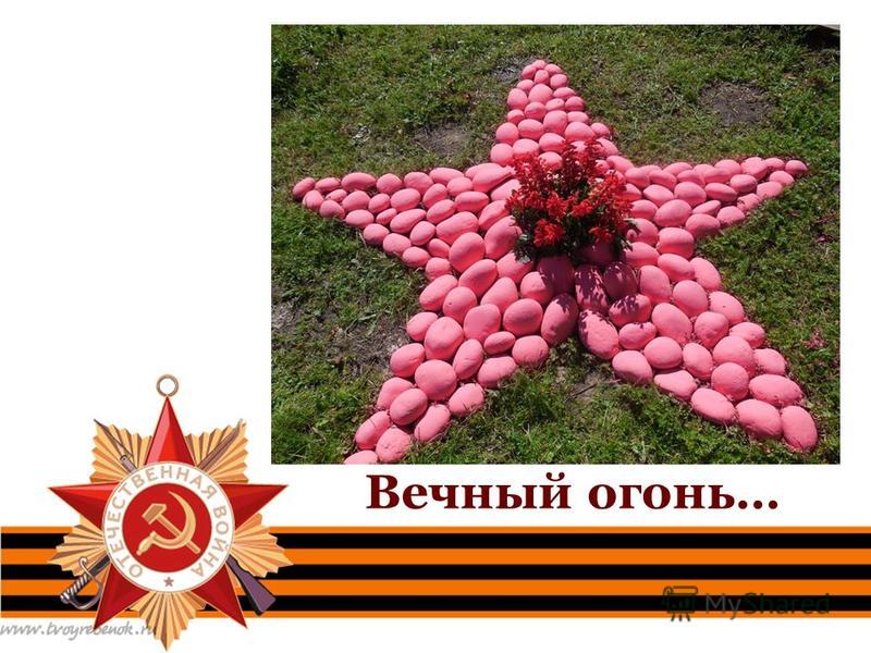 Конкурс помощник воспитателя презентация Конкурс помощник воспитателя презентация
