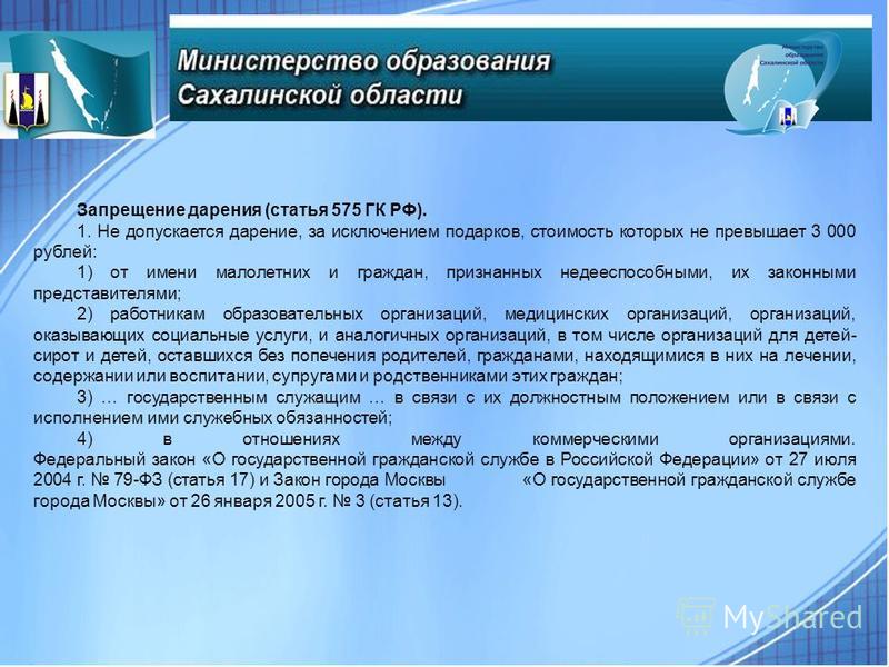 Нюд макияж с акцентом на глаза Нюд макияж с акцентом на глаза