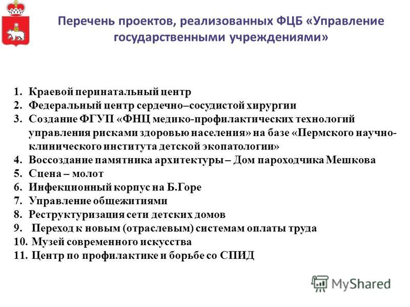 Номер телефона справки 11 детской поликлиники