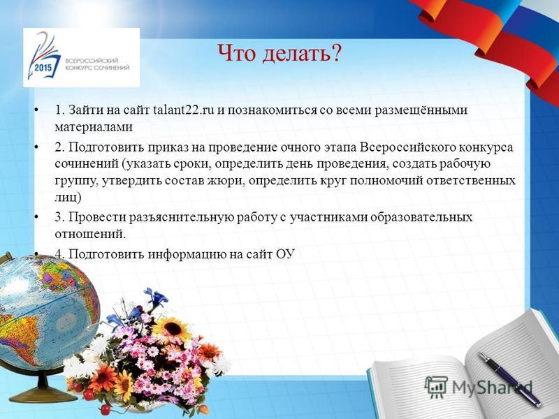 Стихи с днем татьяны для коллеги Стихи с днем татьяны для коллеги