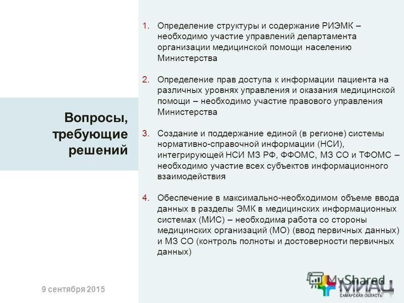 Болит спина при беременности 8 недель
