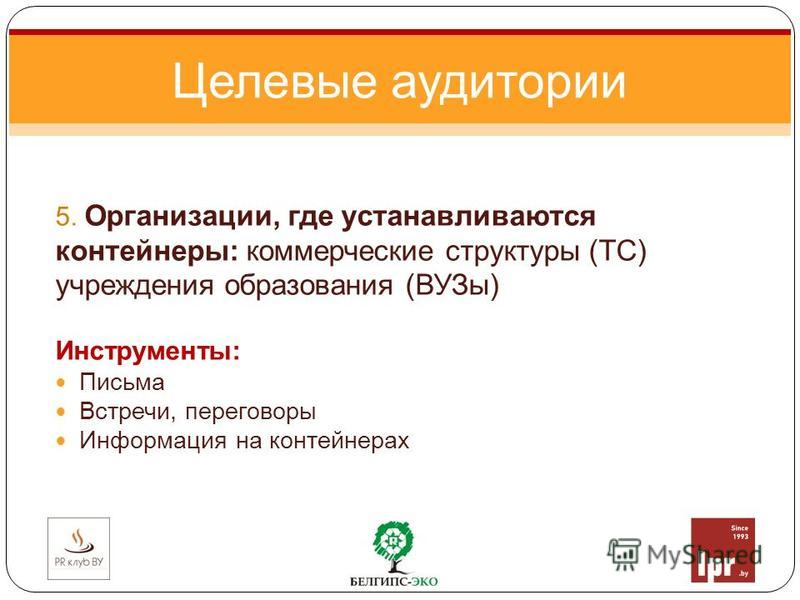 Отзывы доктора филиппова в медицинском центре ваш доктор