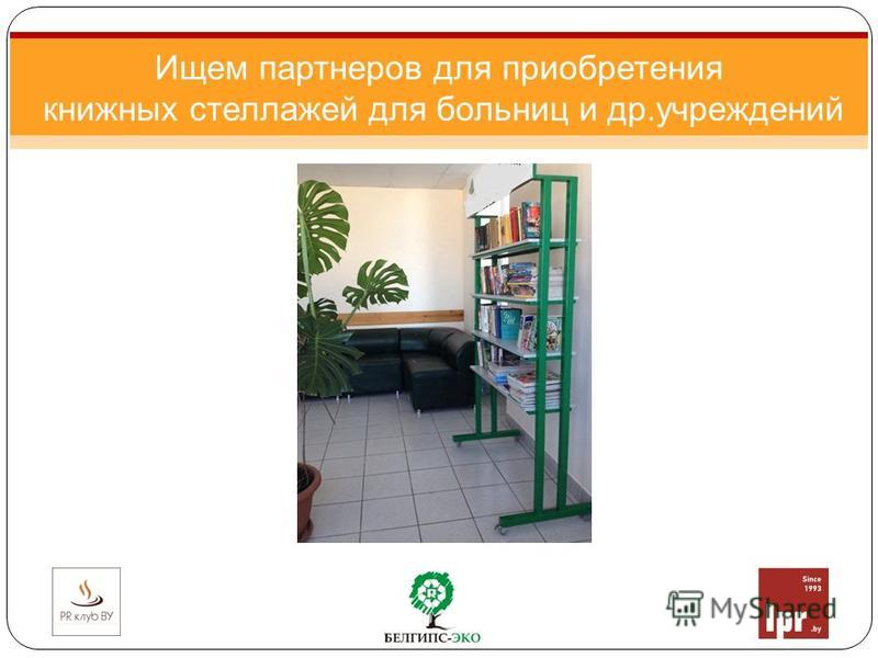 Работа в больнице без образования