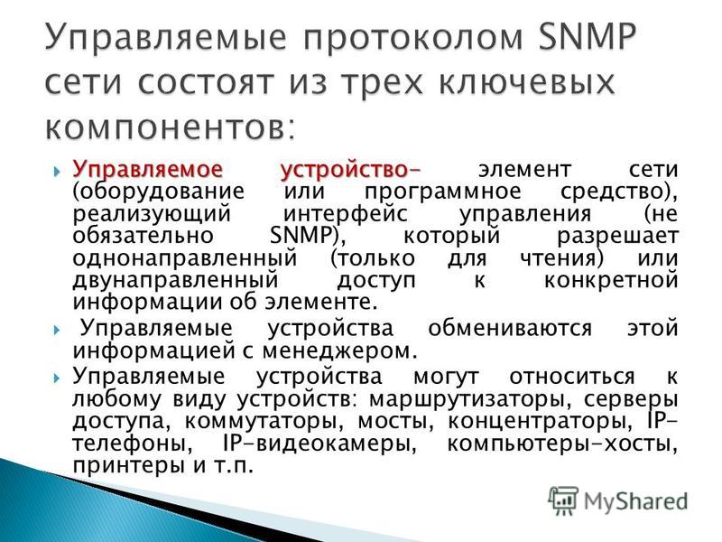 Программы
