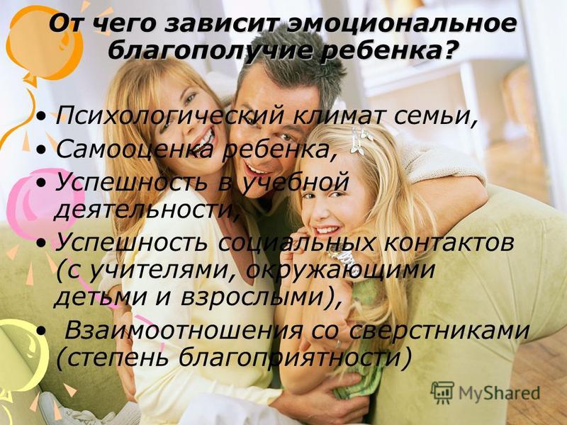 Прекращение отношения 6 букв сканворд - Poncy-ru Пожелание цитаты из книг
