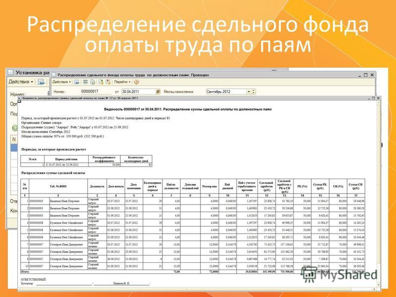 Картинки календарь природы для младшей группы