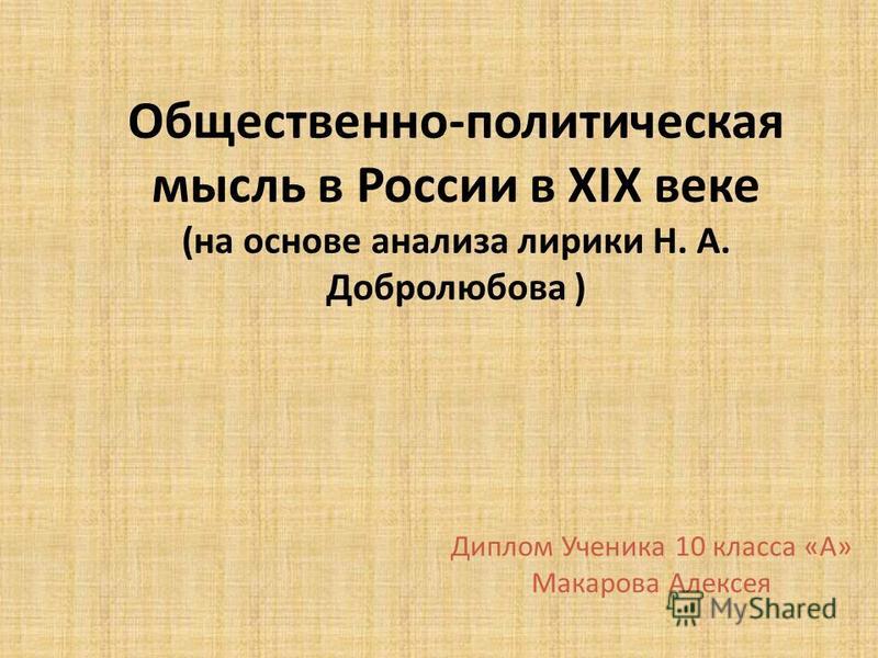 Скачать Характеристику на Ученика 1 Класса