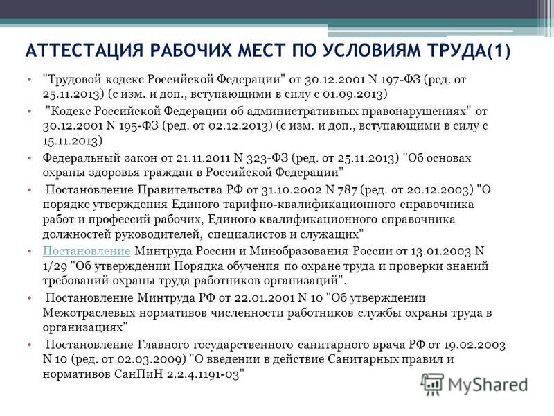 Каких врачей нужно пройти что усыновить ребенка
