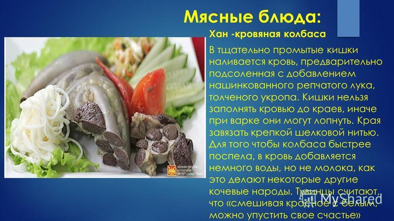 Почему лопается кровянка при варке Почему лопается кровянка при варке