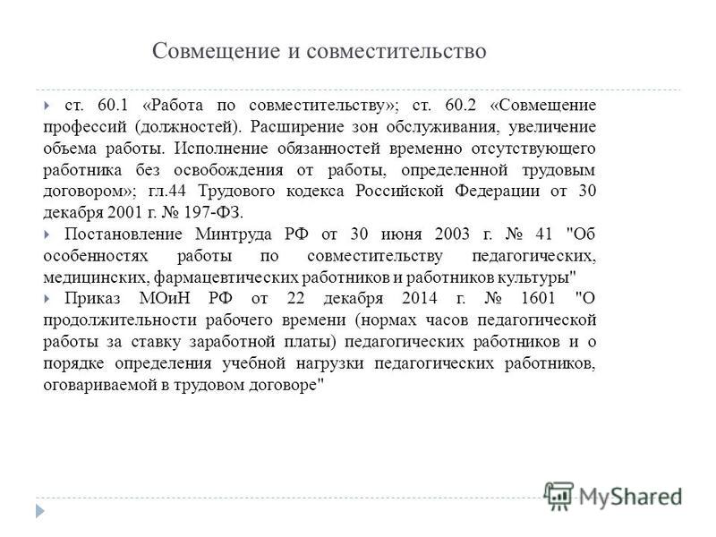 Образец приказ о расширении зоны обслуживания и установлении доплаты