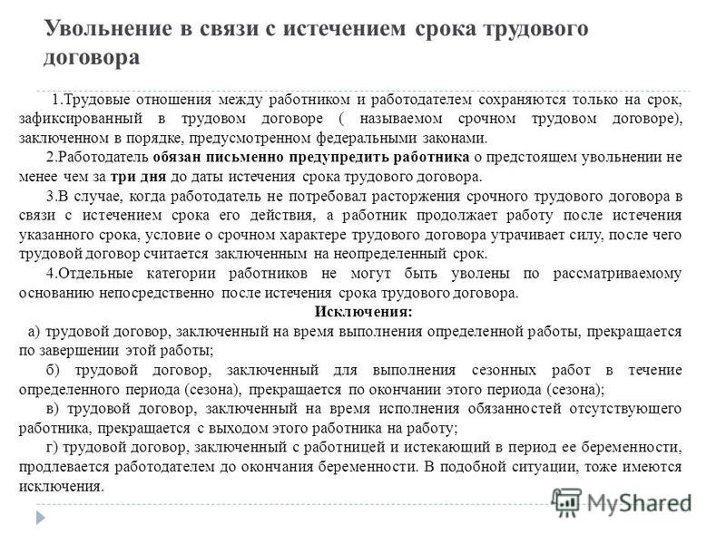 Коллаген и растяжка - в чем польза коллагена? Как рассчитать срок беременности точно все методы