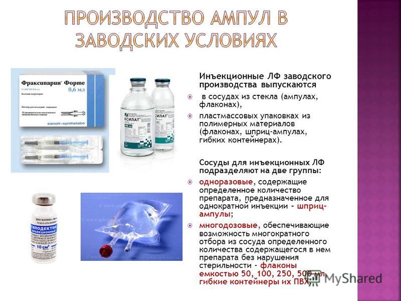 препараты предназначенные для похудения диабетикам препараты предназначенные для похудения диабетикам