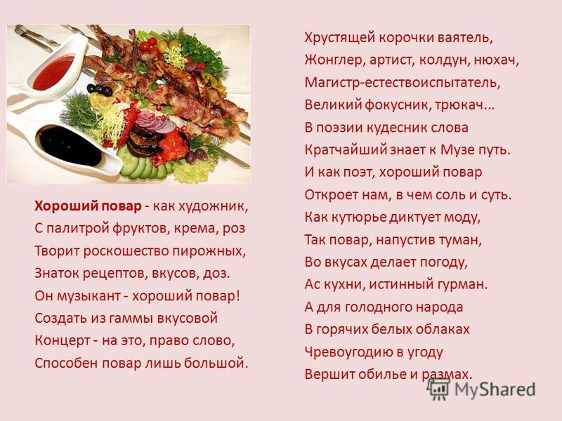 Хорошие сценарии для хорошей страны Хорошие сценарии для хорошей страны