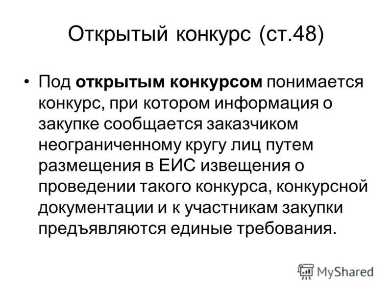 Победительница конкурса «Краса России 2017» в Перми Областной квест «Партизанскими тропами» пройдет в парке