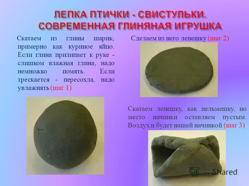 Шарики из глины своими руками Шарики из глины своими руками